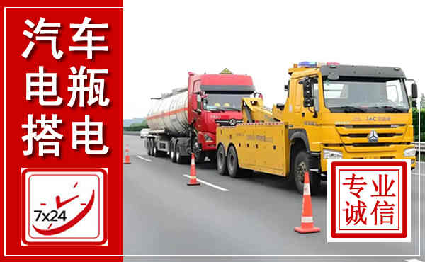 汉阴吊车,汽车救援吊车电话