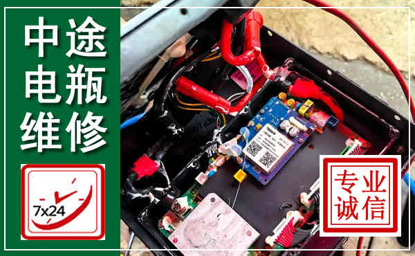 汉阴汽车换电瓶,附近电瓶维修救援电话