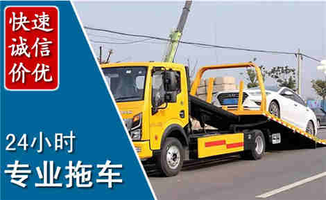 汉阴拖车救援场景与案例