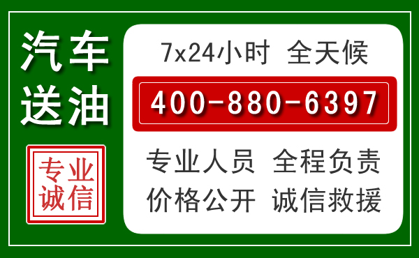 汉阴拖车救援发展新趋势：北斗导航系统加持下的拖车救援特点