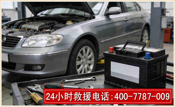 汉阴汽车电瓶搭电 汉阴汽车电瓶搭电