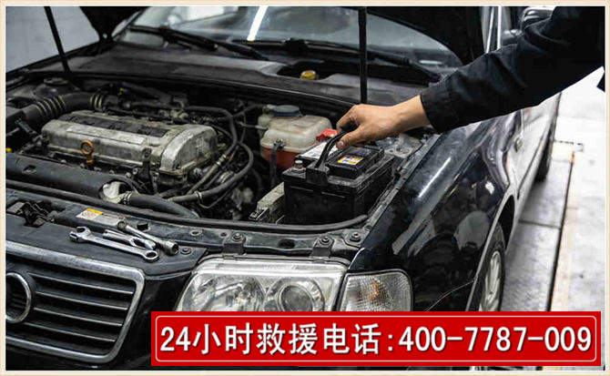 汉阴汽车搭电 汉阴汽车搭电